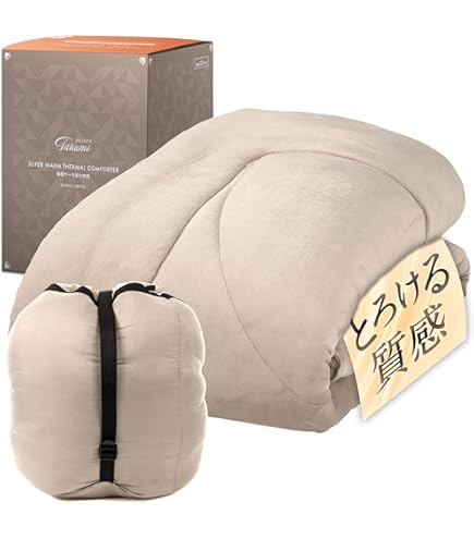 Amazon｜掛布団 フィルケア 抗菌 防臭 洗える 掛けふとん TEIJIN