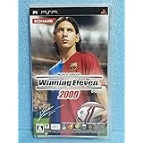 ワールドサッカー ウイニングイレブン2009 - PSP