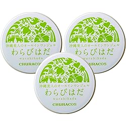 Amazon.co.jp: わらびはだ 2個(30g×2個) 使い方冊子付【正規店