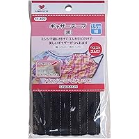 Amazon Co Jp 売れ筋ランキング 便利グッズ の中で最も人気のある商品です
