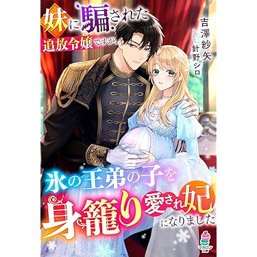 Amazon.co.jp 最新リリース: 文学・評論 の新着ランキングです。