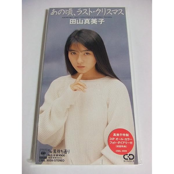 Amazon.co.jp: 瞳の法則: ミュージック