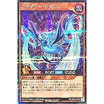 Amazon.co.jp: ラッシュデュエル RD/TB02-JP023 ニゲイター