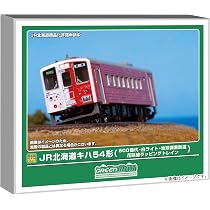 Amazon | グリーンマックス (Greenmax) Nゲージ JR北海道キハ54形 (500