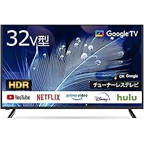 Amazon.co.jp: ASTEX 32V型 チューナーレス スマートテレビ Google TV