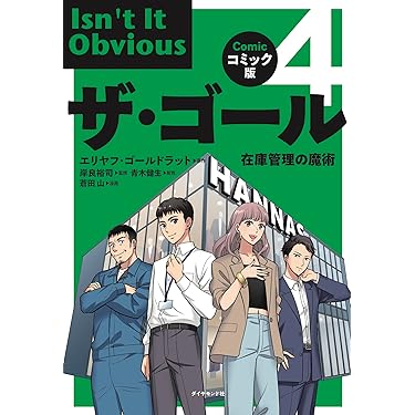 ❣️特価❣️ ビジネス・経済 書籍11冊セット+1（オマケ） ❣️特価❣️ ビジネス・経済 書籍11冊セット+1（オマケ