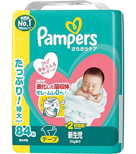 パンパーステープ　新生児　82×4 Amazon.co.jp: パンパース 【テープ 新生児サイズ】 オムツ さらさら
