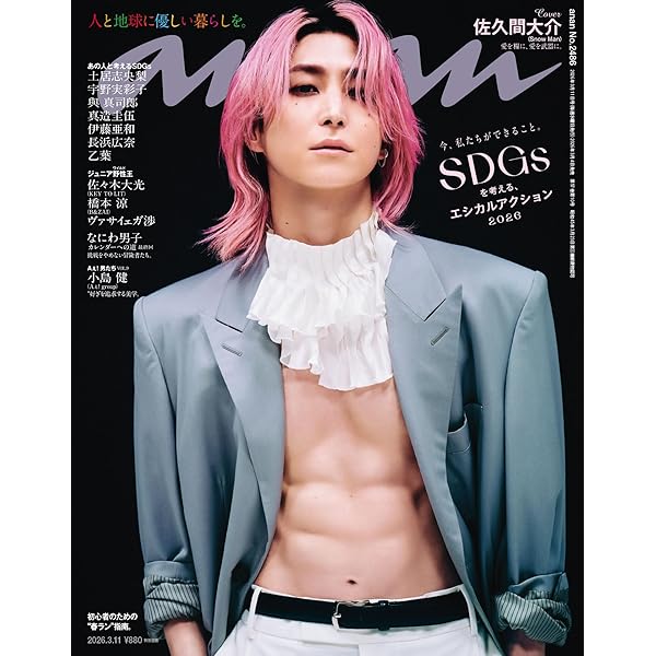 Amazon.co.jp: シアターカルチャーマガジン T.【ティー.】54号