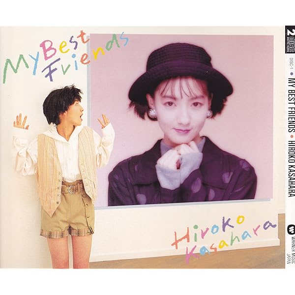 笠原弘子　CD まとめ　セット Amazon.co.jp: Memories~The Best Cellection: ミュージック