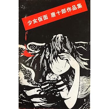 Amazon.co.jp 売れ筋ランキング: undefined の中で最も人気のある商品です