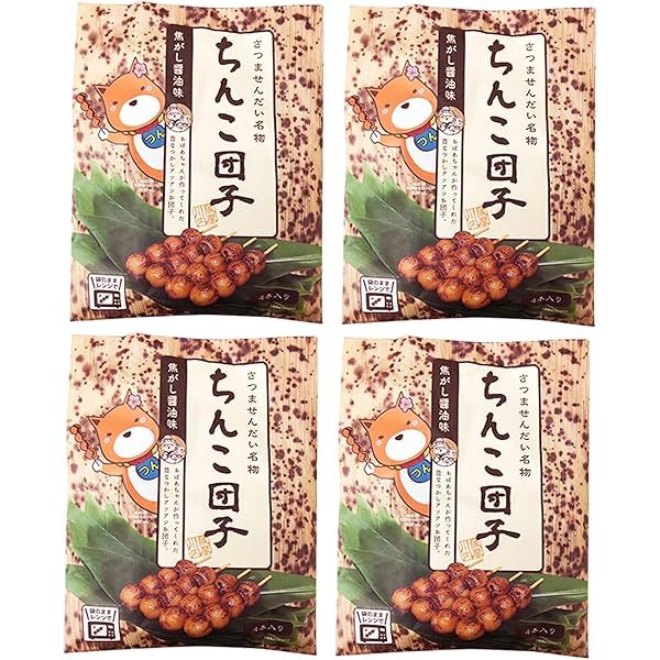 だんご様 Amazon.co.jp: 薩摩川内市観光物産協会 さつませんだい名物