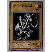 Amazon.co.jp: 遊戯王カード マンモスの墓場 LB-08N_WK : ホビー