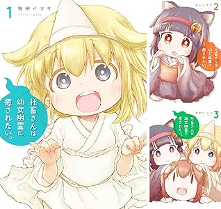 シリーズの詳細を見る