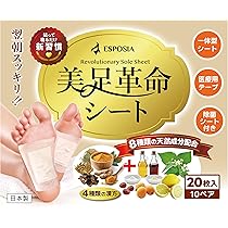 【未開封】遠赤足うらシート一体型 3セット ウェットティッシュ付き 未開封】遠赤足うらシート一体型 3セット ウェットティッシュ付き