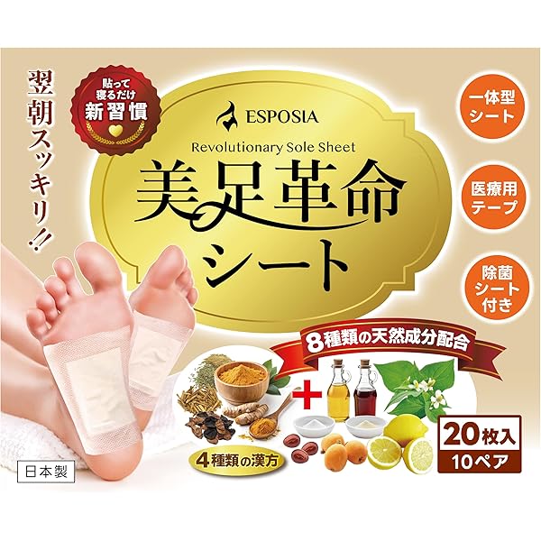 Amazon.co.jp: 休足時間 ツボ刺激ジェルシート 12枚(4枚×3袋) ×2