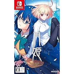 Amazon.co.jp: 魔法使いの夜 - Switch : ゲーム