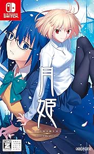 月姫 A Piece Of Blue Glass Moon Switch ゲーム Amazon