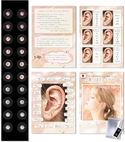 Amazon | ASGEM 【5色組み合わせ】 耳つぼジュエリー 100粒 (チタン20