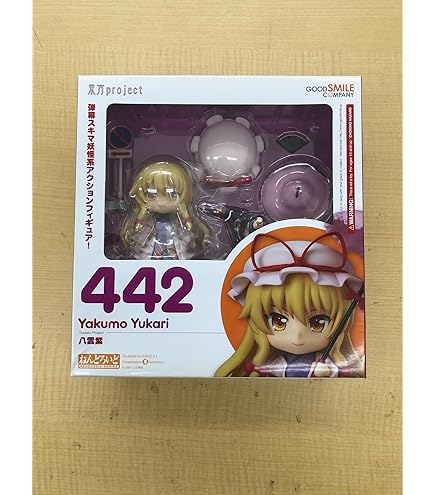 Amazon | “幻想の境界