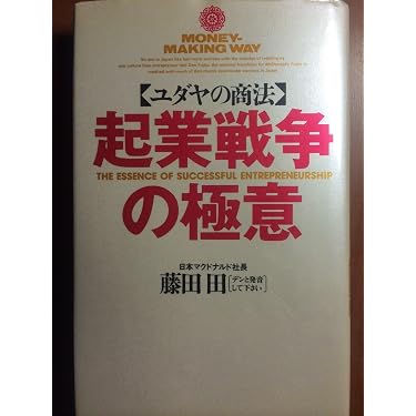 Amazon.co.jp 売れ筋ランキング: undefined の中で最も人気のある商品です