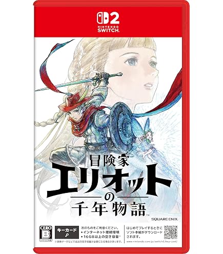 ファイナルファンタジータクティクス - イヴァリース クロニクルズ