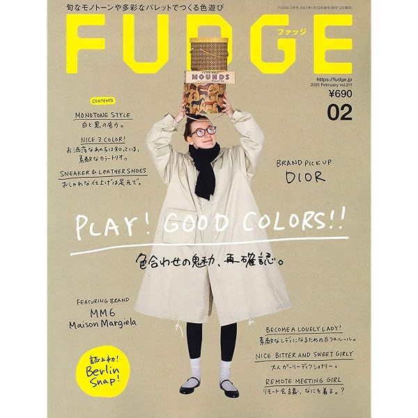 Amazon Co Jp Fudge ファッジ 21年 1月号 本 通販