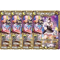 Amazon.co.jp: 【4枚セット】 デュエマ 24EX4 13/100 聖鎧亜キング