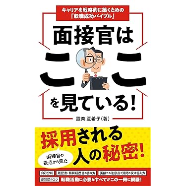 Amazon.co.jp 最新リリース: 産業研究 の新着ランキングです。