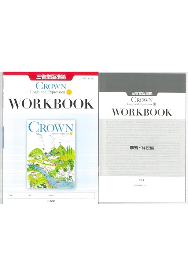バラ可　新課程 CROWN advanced workbook サブノート 新課程 CROWN communication 1 Ⅰ サブノート advanced standard