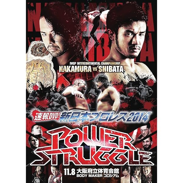速報DVD! 新日本プロレス2013 KING OF PRO-WRESTKING 10.14両国国技館 rdzdsi3 速報DVD! 新日本プロレス2013 KING OF PRO-WRESTKING 10.14両国