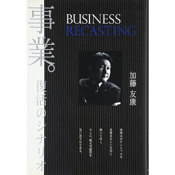 Amazon.co.jp: 世界一楽しい仕事をしよう！ KPG METHOD : 加藤 友康: 本