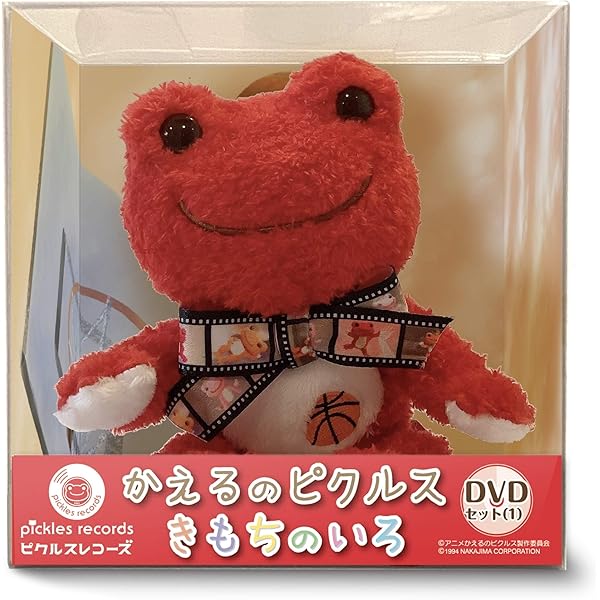 かえるのピクルス アニメピクルス きもちのいろ 特製ぬいぐるみ 5個セット Amazon.co.jp: 「かえるのピクルス- きもちのいろ- 」DVDセット