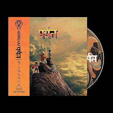 Amazon.co.jp 最新リリース: 輸入盤 の新着ランキングです。