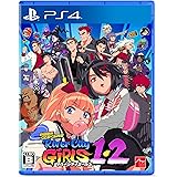 熱血硬派くにおくん外伝 リバーシティガールズ1・2 - PS4