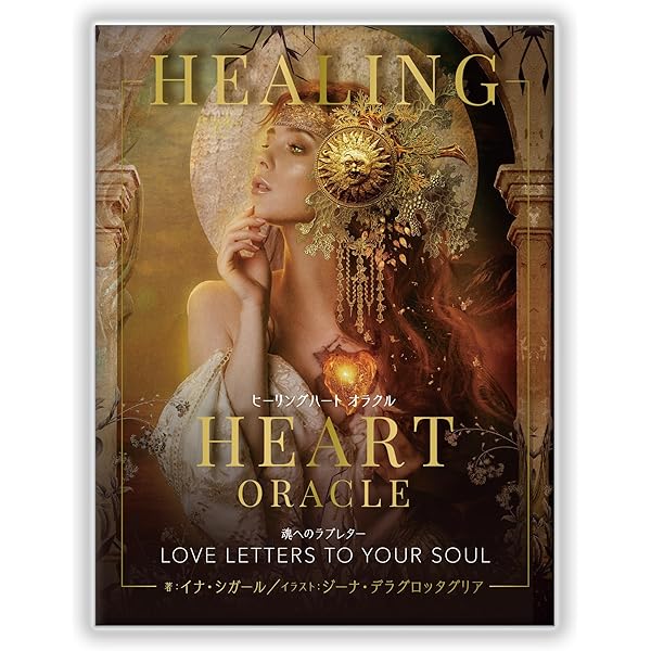 Amazon.co.jp: エンジェルオラクルカードII日本語版説明書付(新装版