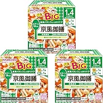 Amazon.co.jp: 【和光堂】 BIGサイズの栄養マルシェ 京風御膳 3