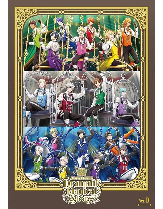 うたの☆プリンスさまっ♪　うたプリ　プリライ　DVD Blu-ray おまけつき Amazon.co.jp: うたの☆プリンスさまっ♪ ALL STAR STAGE -Dramatic