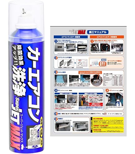 PITWORK ピットワーク エアコン エバポレーター洗浄・抗菌剤