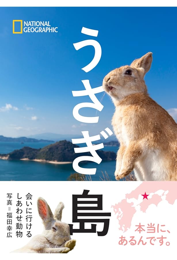 うさぎ様 SKANSEN うさぎ（グレー）