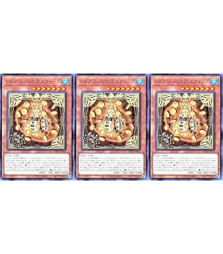 Amazon.co.jp: 遊戯王カード 神の密告(スーパーレア) ブレイジング