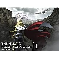 アルスラーン戦記 風塵乱舞 第1巻 (初回限定生産) [DVD]