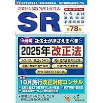 雑誌　月刊　SNOOPY　76年10月号~78年05月号　100号 含む20冊 雑誌月刊SNOOPY76年10月号~78年05月号100号 含む20冊
