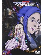 Amazon.co.jp: マクロスF (フロンティア) 3 [DVD] : 中村悠一, 遠藤綾