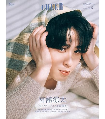 Amazon.co.jp: 美ST（ビスト）2025年11月号 特別版 Special Edition