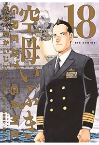 Amazon.co.jp: テツぼん (40) (ビッグコミックススペシャル) : 永松 潔