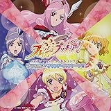 フレッシュプリキュア! オリジナルサウンドトラック2