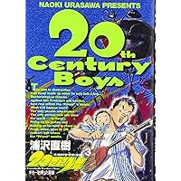 Amazon.co.jp: 20世紀少年: ともだち (1) (ビッグコミックス) : 浦沢