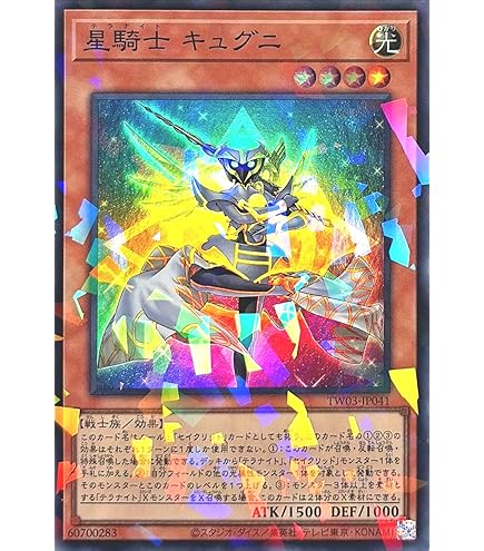 Amazon.co.jp: VB19-JP001 FNo.0 未来皇ホープ－フューチャー