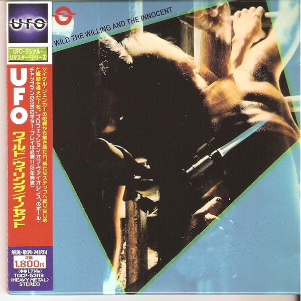 Amazon.co.jp: ヘヴィ・メタル・エクスペリエンス: ミュージック