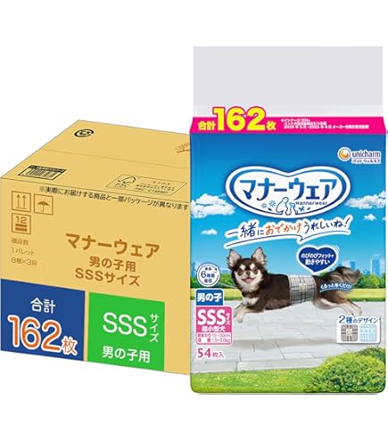 Amazon.co.jp: ユニ・チャーム 【セット販売】マナーウェア 男の子用